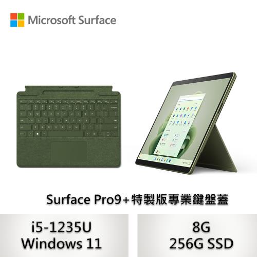 Microsoft 微軟 (附特製版鍵盤蓋-森林綠)Surface Pro9 觸控筆電 i5-1235U/8G/256G-森林綠