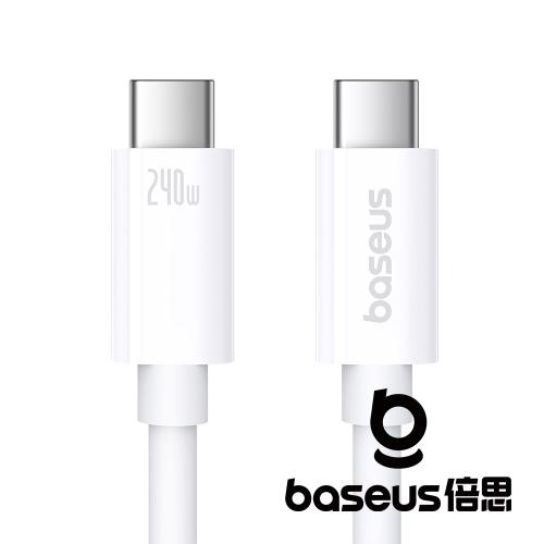 Baseus 倍思 優勝2 Type C to C 240W 1M 快充數據線 白