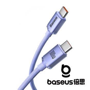 Baseus 倍思 晶耀 Type C to C 100W 1.2M 快充數據線 紫