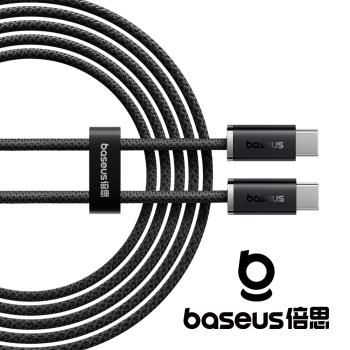 Baseus 倍思 靈動3 Type C to C 100W 2M 快充數據線 黑