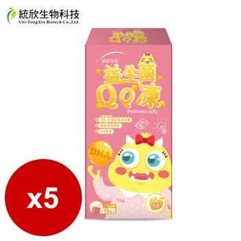 統欣生技 益生菌QQ凍 (15包1盒)X5盒