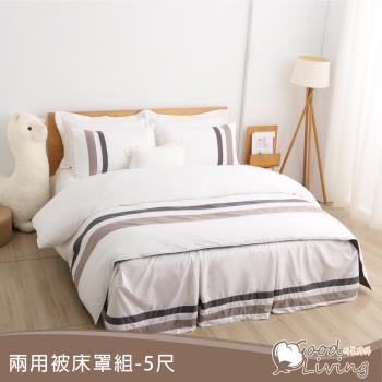 【好室棉棉】義大利設計款 諾貝達卡文 60支100%長絨棉兩用被床罩組-5尺雙人