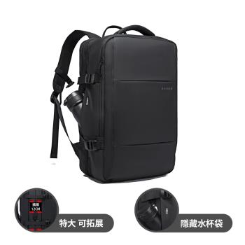 【Azaer】都會商務可擴充後背包 筆電包 電腦包 (USB充電包 雙肩包 旅行包)