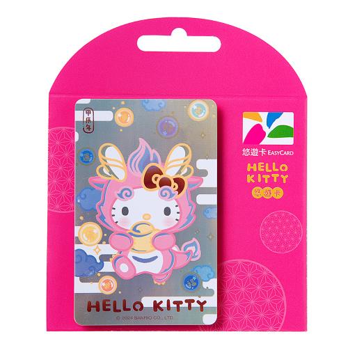 【悠遊卡】Hello Kitty龍年悠遊卡-粉色龍-代銷
