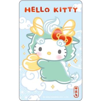 【悠遊卡】Hello Kitty龍年悠遊卡-綠色龍-代銷