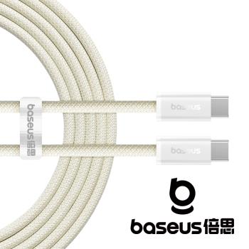 Baseus 倍思 靈動3 Type C to C 100W 2M 快充數據線 黃