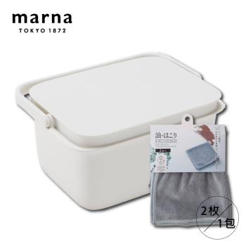 【日本 MARNA】多功能附蓋方形水桶(10L)加贈(抺布2入/包)(原廠總代理)