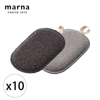 【日本 MARNA】日本製碗盤清潔專用海綿10入 灰色(原廠總代理)