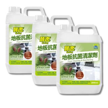 多益得酵速地板抗菌清潔劑2000mlx3瓶自然松針木質香/
