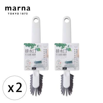 【日本 MARNA】日本製浴室排水口/隙縫清潔刷(內附夾子)2入組(原廠總代理)