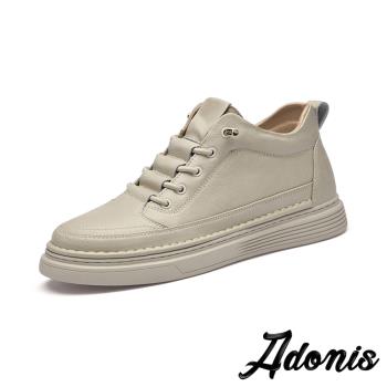 【Adonis】真皮復古厚底高筒休閒鞋/真皮復古設計百搭厚底高筒休閒鞋 男鞋 米