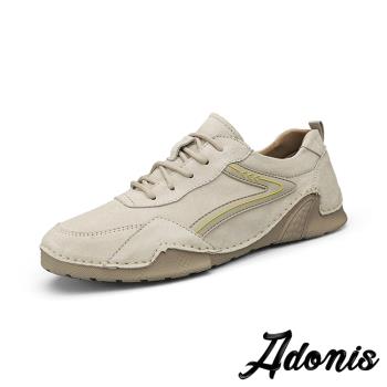 【Adonis】真皮休閒百搭運動鞋/真皮舒適休閒百搭流線造型運動鞋 男鞋 米