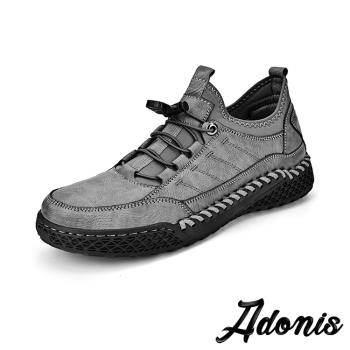 【Adonis】真皮質感個性休閒運動鞋/真皮質感車線縫線設計個性休閒運動鞋 男鞋 灰