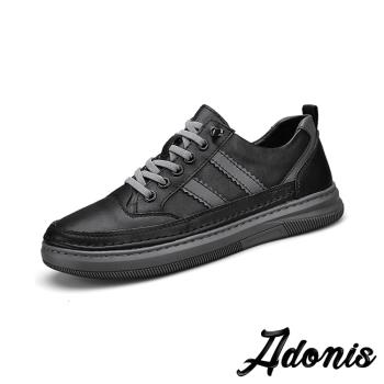 【Adonis】真皮撞色潮流板鞋/真皮撞色線條個性潮流板鞋 休閒鞋 男鞋 黑