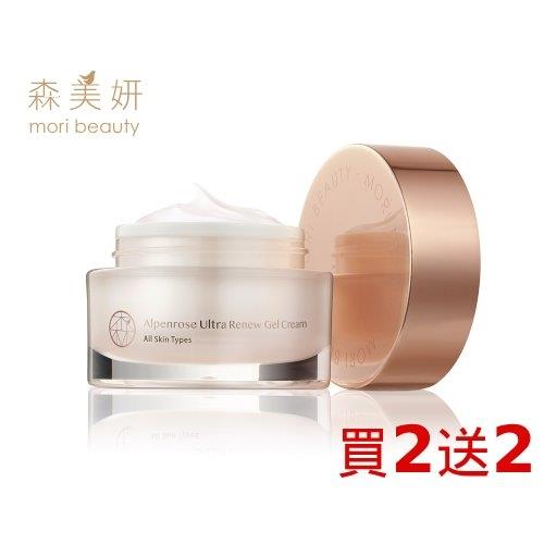森美妍-極地雪玫瑰凝霜(30g/瓶)買2送2-TSV