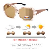 【SINYA】Polarized智能感光變色墨鏡  ins大框偏光墨鏡 茶色 防眩光 抗UV400 可外掛式套鏡