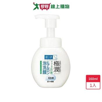 肌研極潤保濕泡洗面乳160ml【愛買】