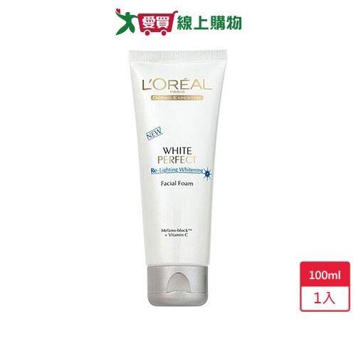 巴黎萊雅Loreal完美淨白光采再現嫩白潔面露100ml【愛買】