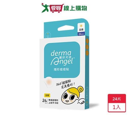 護妍天使隱形痘痘貼-日用24入【愛買】