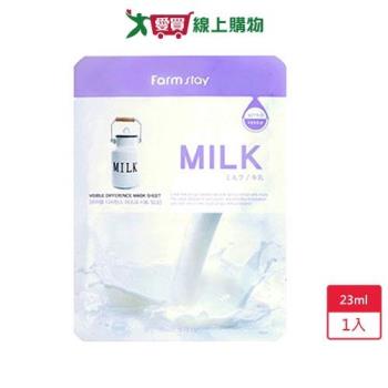 Farmstay牛奶嫩白面膜23ml【愛買】