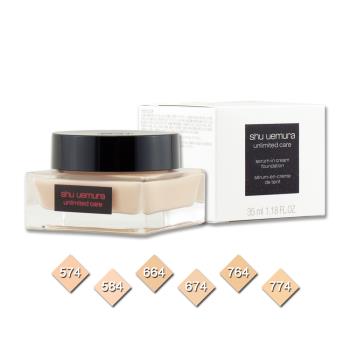 即期品【shu uemura 植村秀】無極限水潤光粉底霜 35ML（效期2026年06月）
