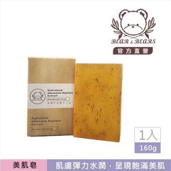 熊大庄│非洲生命樹手工皂 160g-3入組