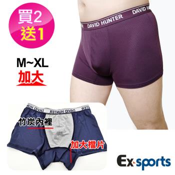 Ex-Sports 買2送1 加大男內褲 運動機能 網眼布透氣(M-加大Q-687)