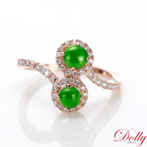 Dolly 18K金 緬甸冰種陽綠翡翠玫瑰金鑽石戒指