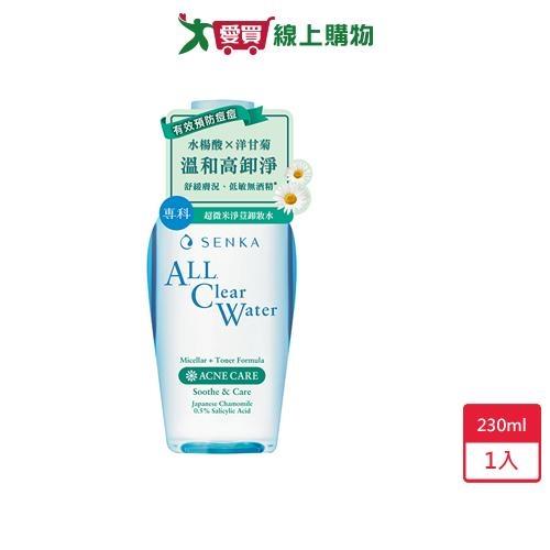 專科超微米淨荳卸妝水230ml【愛買】