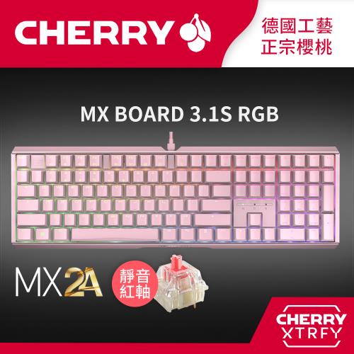 Cherry MX Board 3.1S MX2A RGB 機械式鍵盤 粉正刻 (靜音紅軸)