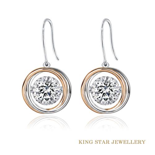 King Star 100分 雙色金靈動鑽石耳環(最白Dcolor 3Excellent 八心八箭完美車工)