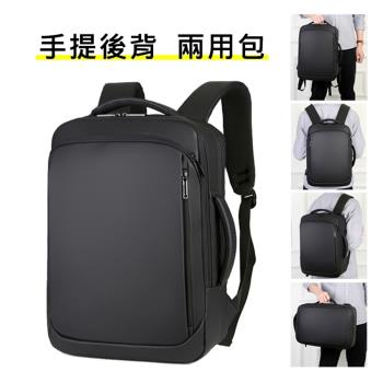 【Azaer】經典商務後背包 筆電包 手提包(電腦包 充電包 多功能包)