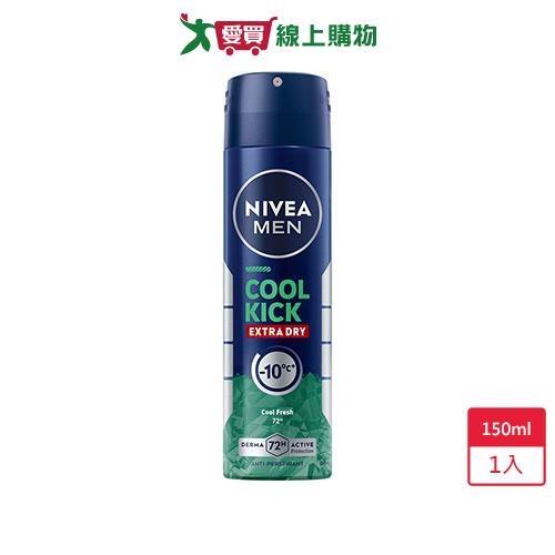 妮維雅男士止汗噴霧瞬間酷涼柑橘【愛買】