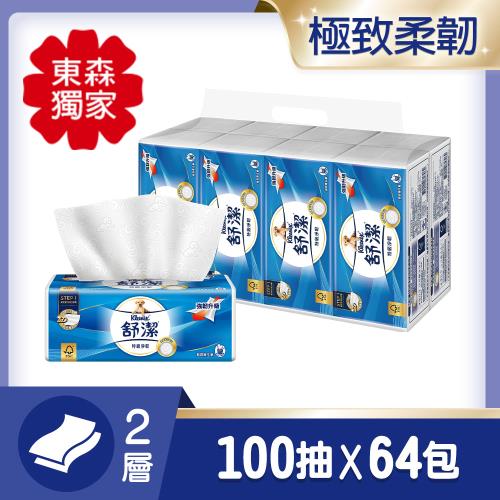 【福利品】舒潔 特級淨韌抽取衛生紙100抽x8包x8串