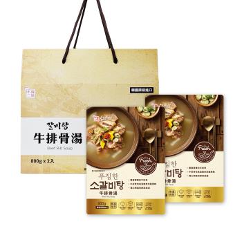 【韓味不二】OURHOME牛排骨湯 800g 2入禮盒