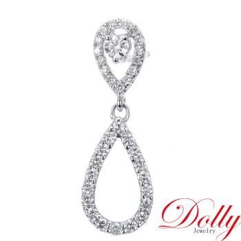 Dolly 18K金 輕珠寶0.35克拉單邊鑽石耳環