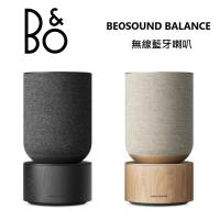 B&O Beosound Balance 藍芽音響 自然棕/尊爵黑 公司貨