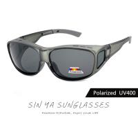 【SINYA】偏光太陽眼鏡 砂透灰 可外掛式包覆式防滑套鏡 抗UV400 可套鏡 防眩光 遮陽