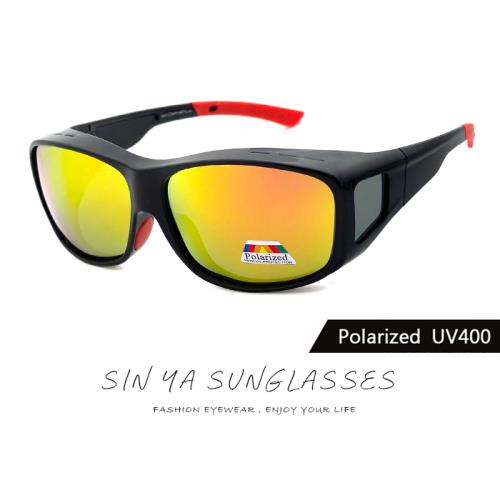 【SINYA】偏光太陽眼鏡 紅水銀 可外掛式包覆式防滑套鏡 抗UV400/可套鏡/防眩光/遮陽