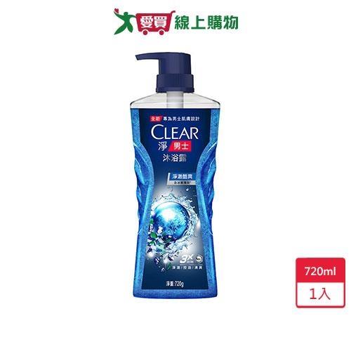 Clear淨男士沐浴露淨澈酷爽720ml【愛買】