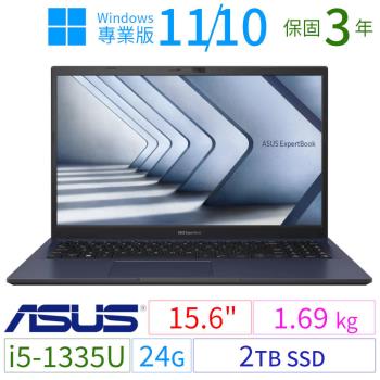 ASUS 華碩 B1500CV/B1508CV 15.6吋商用筆電 i5/24G/2TB SSD/Win10/Win11專業版/三年保固-極速大容量