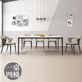 Boden-泰森6尺工業風巖板餐桌椅組合(一桌四椅)