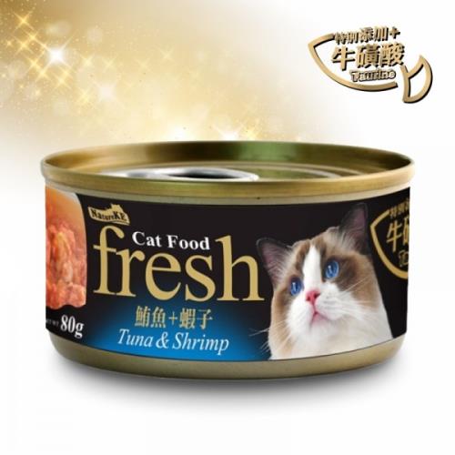 NatureKE紐崔克營養貓罐 80g  (湯罐-鮪魚蝦子) x24罐組_(貓罐頭) 