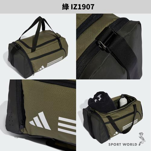 Adidas 旅行袋手提肩背健身黑/藍/綠【運動世界】IP9862/IR9821/IZ1907