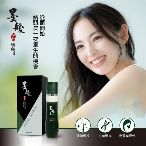 日本墨髮契約毛髮滋養煥活精華(50ml/盒)