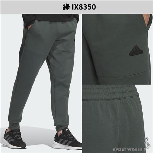 Adidas nike shop chino queen