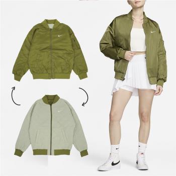 Nike 外套 NSW Reversible Varsity 女款 綠 白 雙面穿 飛行夾克 保暖 寬鬆 風衣 DV7877-307