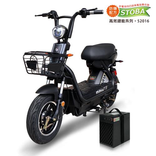 向銓] SPARTA 微型電動二輪車QX-001 /電動自行車-泰勝TSV32|電動自行車