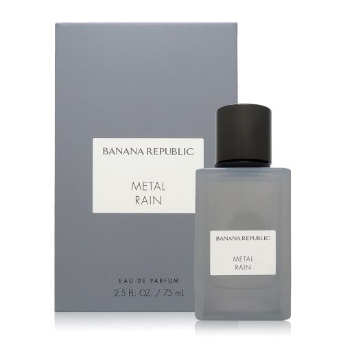 Banana Republic 馥玉系列 Metal Rain 金屬雨淡香精 EDP 75ml
