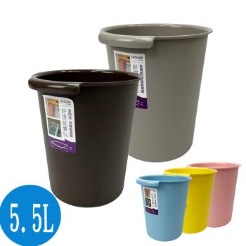 好提圓型紙簍/垃圾桶-5.5L(5色可選)